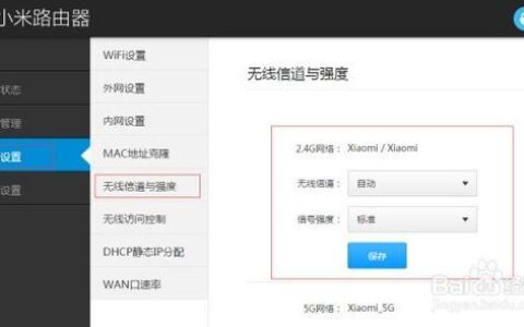 3T3R路由器：无线网络的最佳选择？