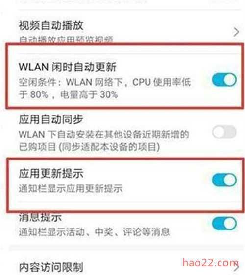 安卓手机wifi卡顿怎么办？