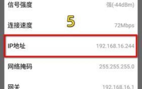 WiFi地址是什么？如何找到你的WiFi地址？