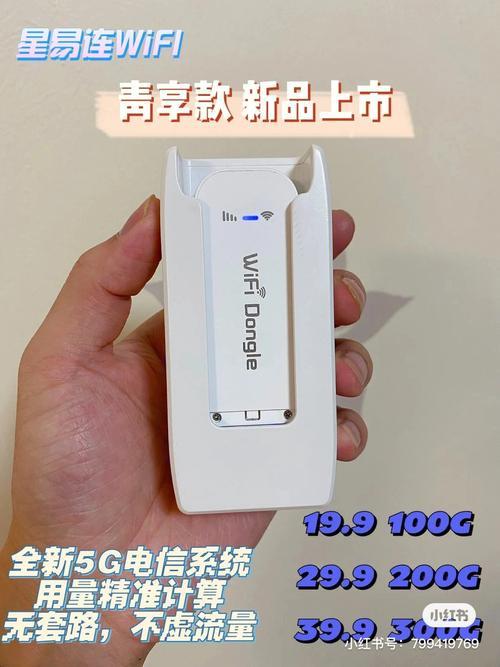 随身WiFi和流量卡哪个更好？