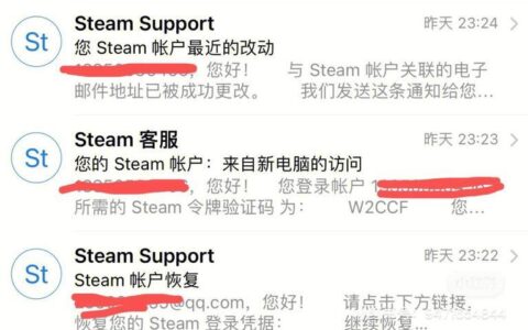 手机收不到Steam短信验证码怎么办？