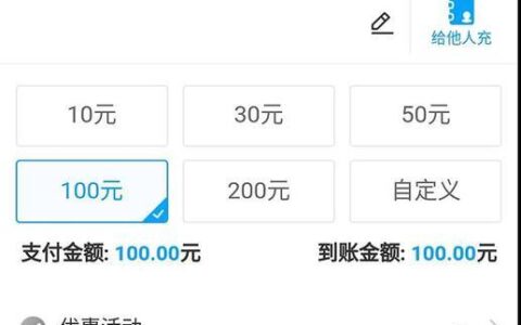 话费券app：省钱充话费的必备神器