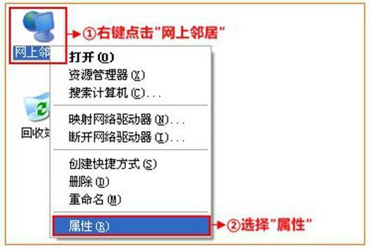 如何设置路由器：图文并茂新手教程