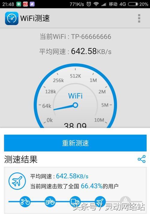 拉罐增强WiFi信号：可行吗？