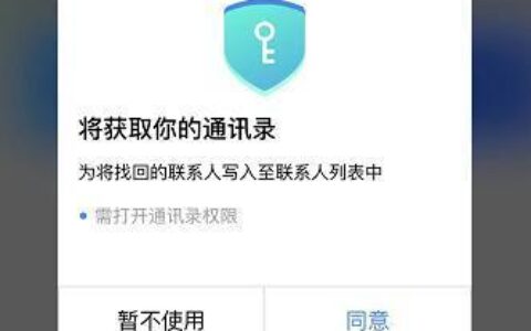 通讯录助手：轻松管理您的联系人