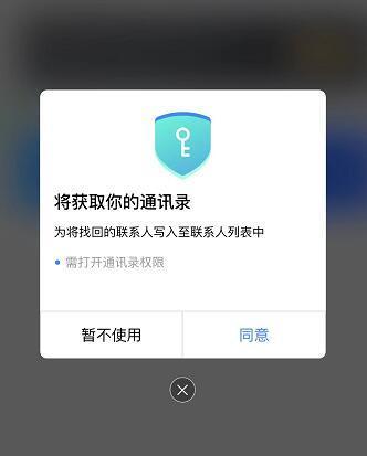 通讯录助手：轻松管理您的联系人
