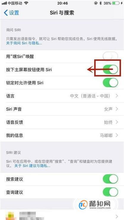 手机短信语音怎么关闭？