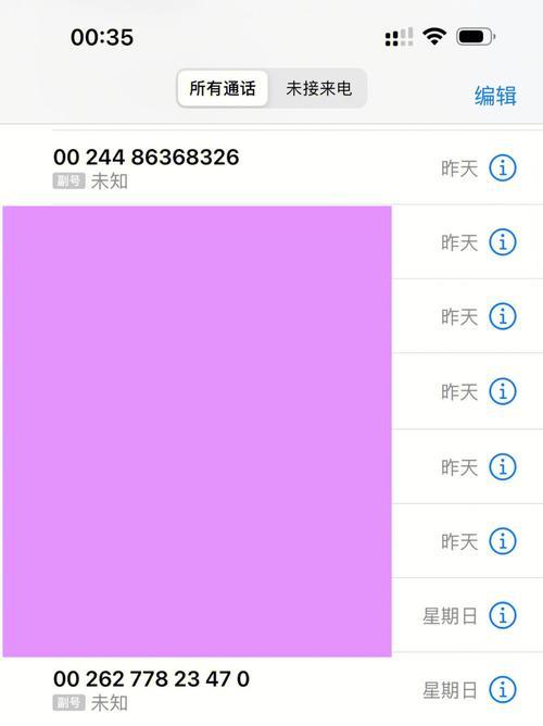 对方打电话给我：如何接听和处理