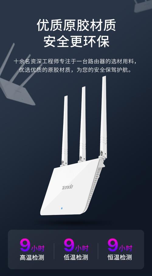 腾达F3路由器：高性价比的百兆宽带入门级选择