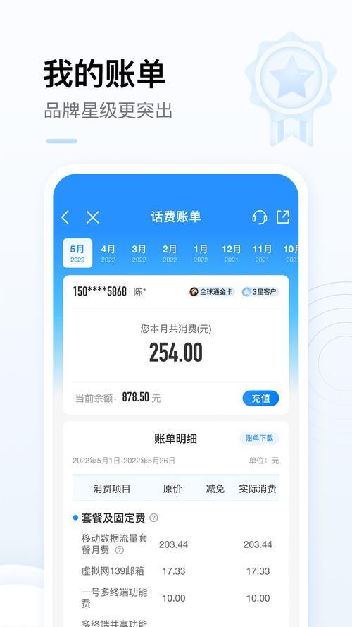 话费卡批发：一站式解决方案