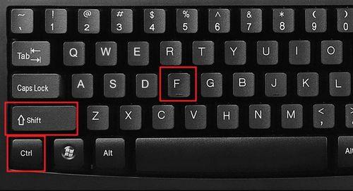 如何取消Ctrl+2的锁定？