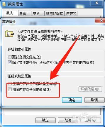 共享文件怎么取消密码？