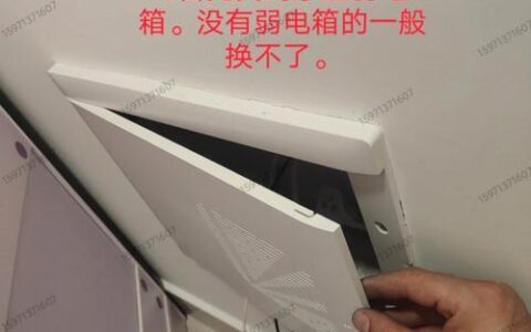 墙内更换网线：详细图文教程