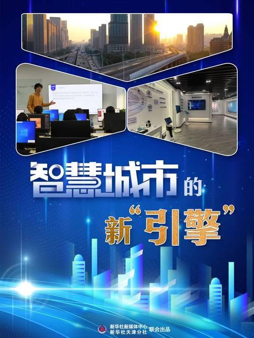 清水河县广电网络电话：开启智慧生活新篇章