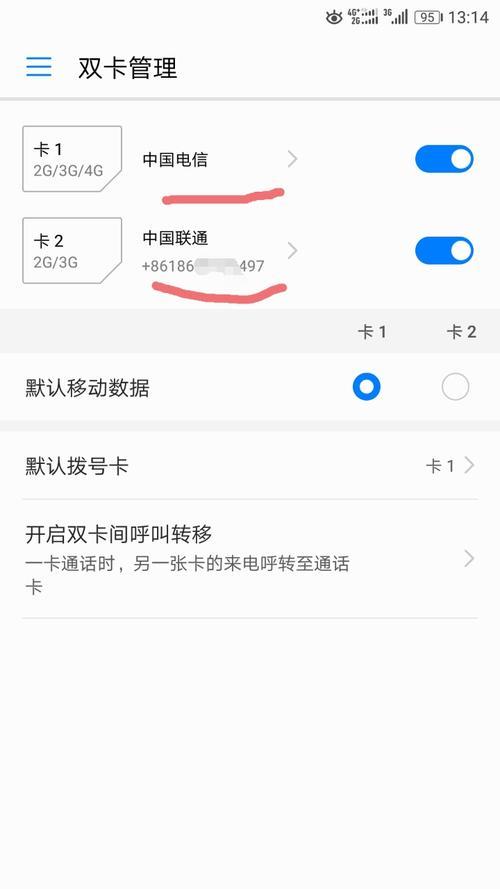 那个网络电话不显示号码，是谁？