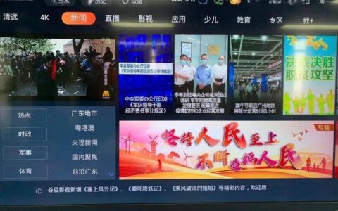 广电U点家庭服务器：开启智慧家庭新生活