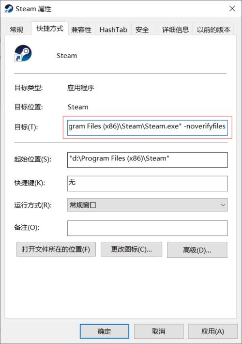 滚动条滚动到指定位置