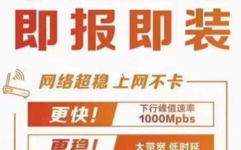 20M宽带够用吗？