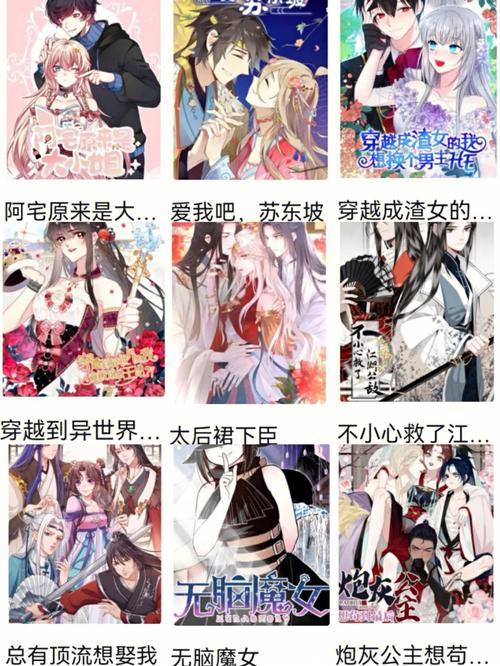 快看漫画专属追更怎么取消漫画？