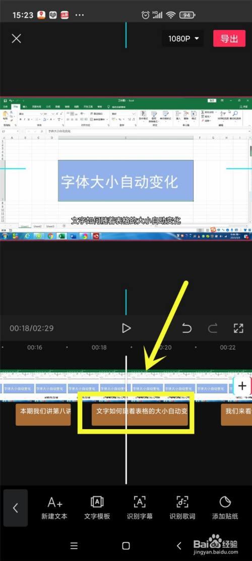 如何删除电视上的短视频