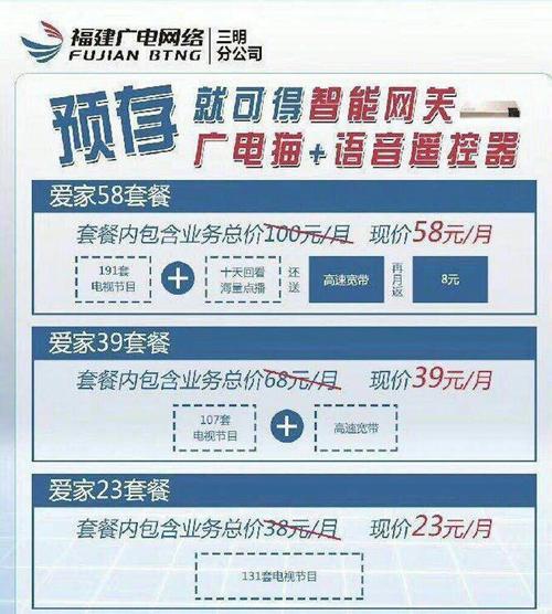 济南广电电话：号码、办理、客服等一站式攻略
