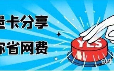 流量卡通用：一卡多用，畅享无忧