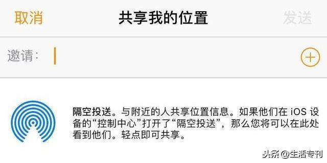 手机号码位置找人：原理、方法和注意事项