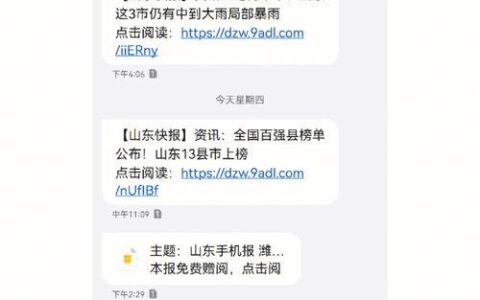 10627997发送的短信是正规短信吗？