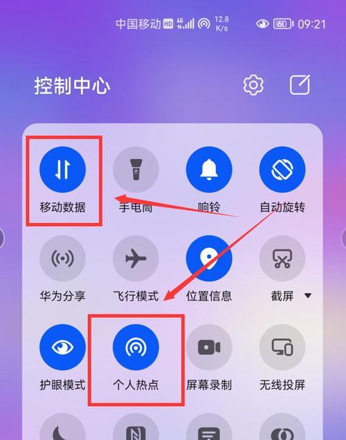 笔记本在户外怎么上网？