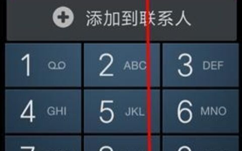 安卓手机如何拨号上网？