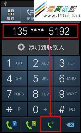 安卓手机如何拨号上网？
