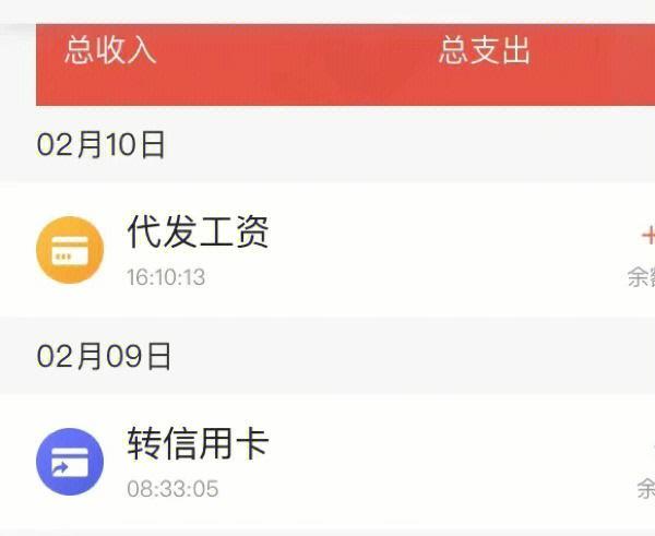 10号发工资10号是周末，该如何安排？