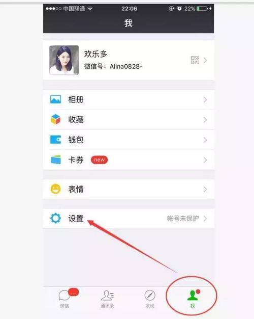 如何购买网络电话号码