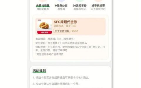 长春买手机卡攻略