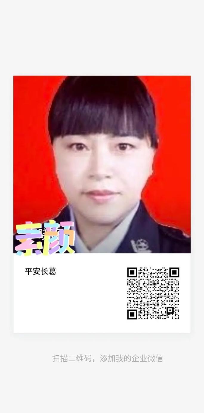 长葛保安公司电话号码