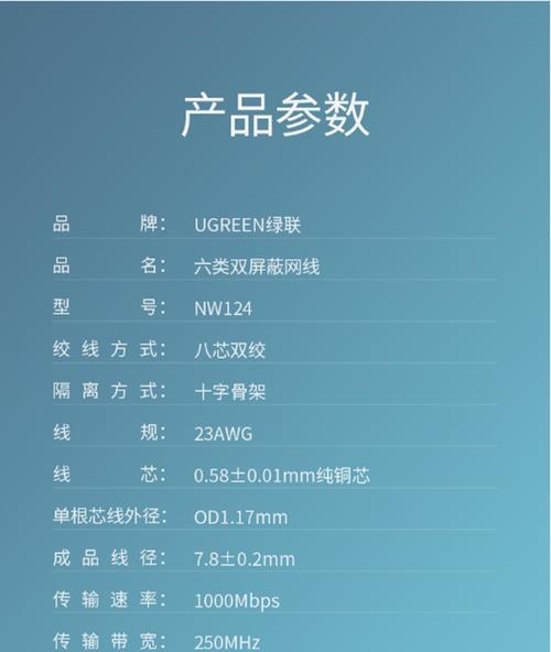 绿联网线厂家：选择指南