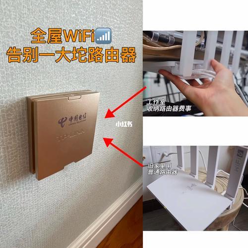 家用穿墙路由器推荐：告别WiFi信号弱，畅享全屋网络覆盖
