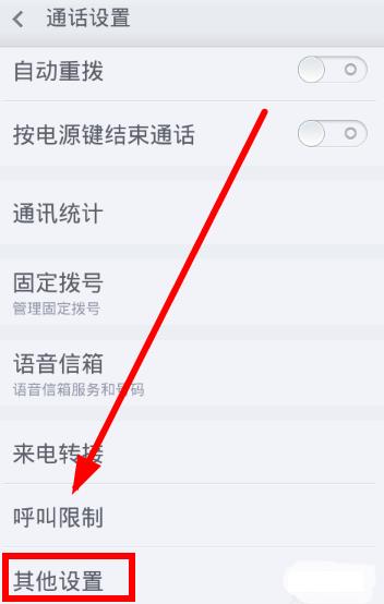 WiFi手机可以打电话吗？