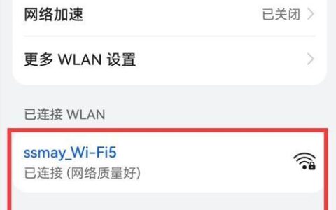 如何增强WiFi网络