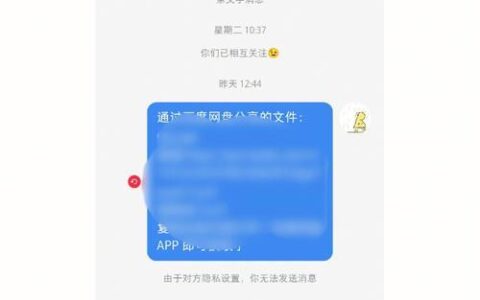 为什么短信是蓝色的？