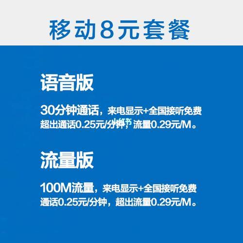 没有套餐的手机卡打电话多少钱？