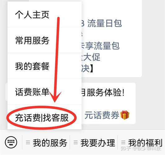 不怎么打电话用什么套餐划算？