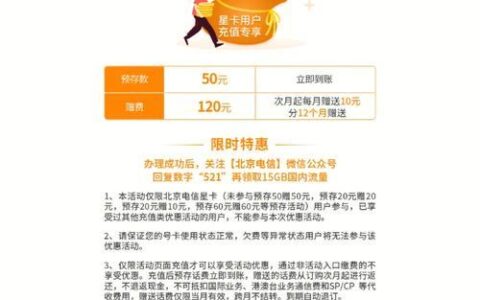 纯流量卡物联卡购买指南