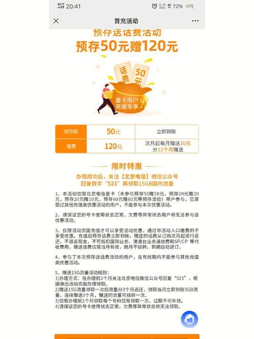 纯流量卡物联卡购买指南