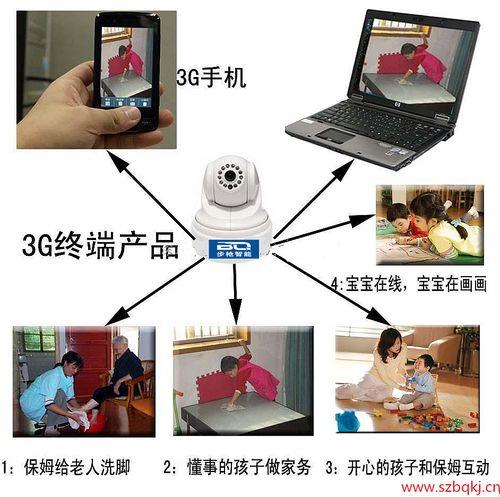和家望无线摄像头连接无线网步骤