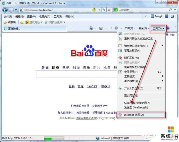 上网的浏览器：简介、选择和使用