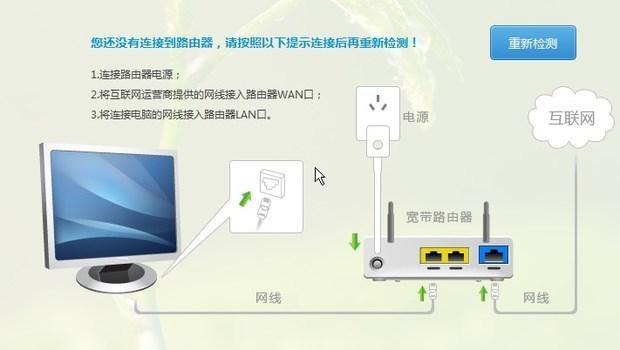 家里怎样安装无线网？