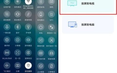 VGA转网络信号：轻松实现跨屏显示