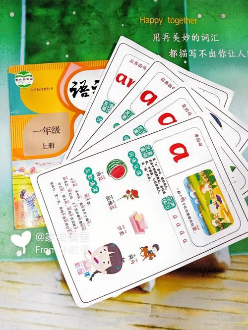 电话卡的拼音