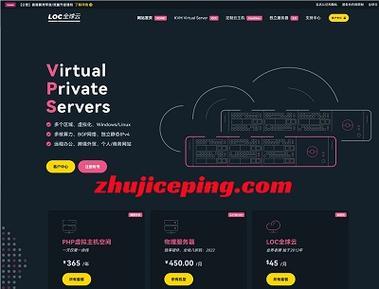 大带宽VPS服务器：快速流畅的云端体验
